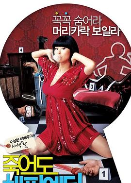 优化网站版面设置方法